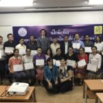 20170812-20170813_การอบรม ການເງິນ ສໍາລັບ ຜູ້ບໍລິຫານທີ່ບໍ່ແມ່ນນັກການເງິນ